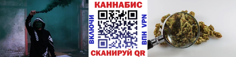 Конопля тримм  Советский 