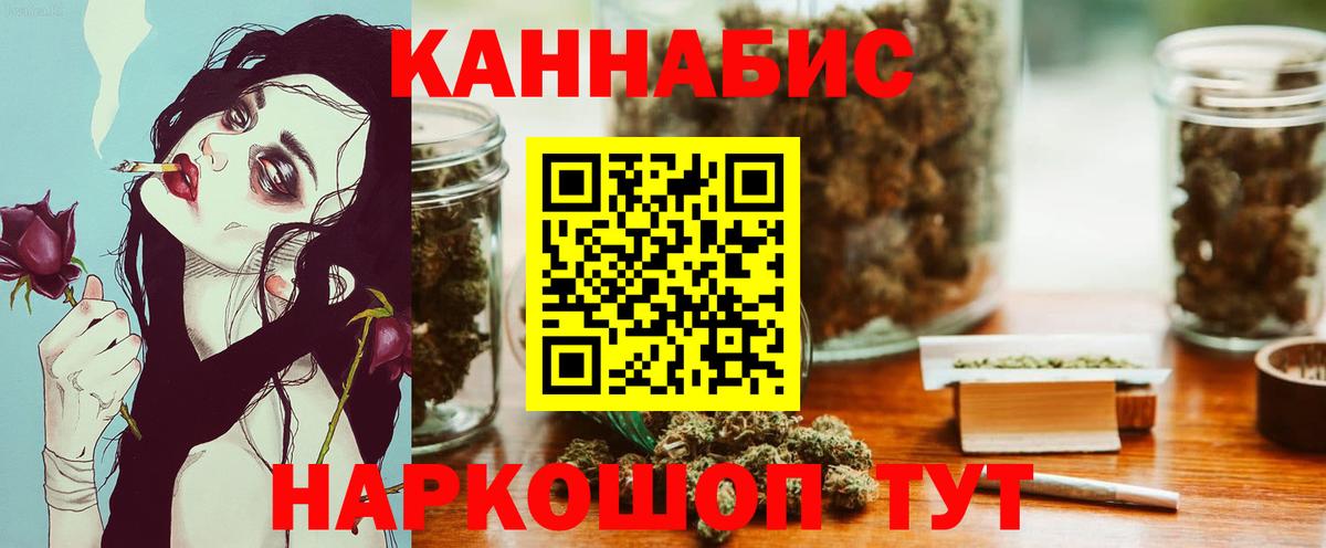Конопля  Cocaine  Советский  Кетыч  Гашиш  A-PVP  MDMA  Хэш  Мяу-Мяу  Вход с VPN 