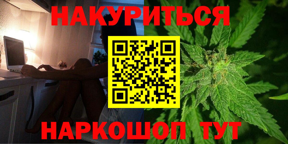 МДМА  Советский  Вход с VPN  МЕФ кристаллы  Cocaine 
